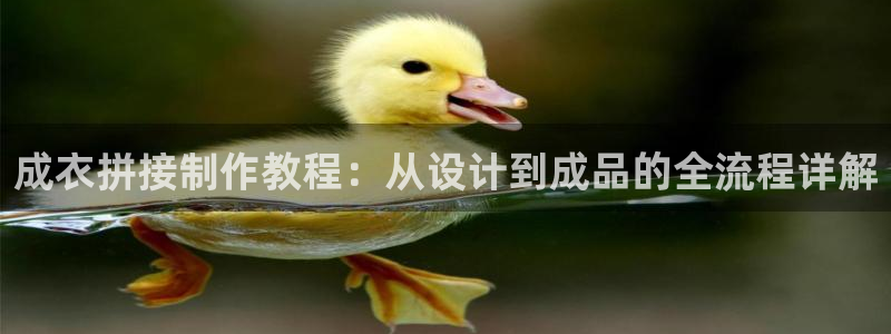 天辰娱乐扣钱