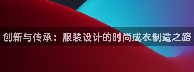 天辰娱乐 首选