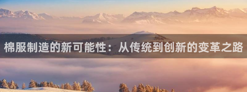 天辰娱乐直属
