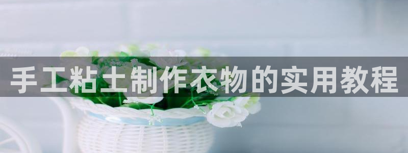 天辰娱乐服务