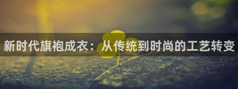 天辰娱乐APP下载