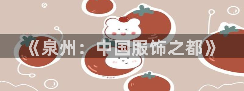 天辰娱乐