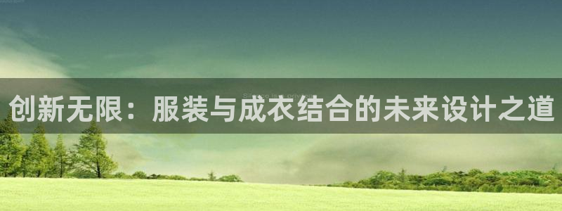 天辰娱乐连接