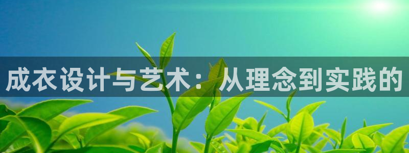 天辰娱乐 728567
