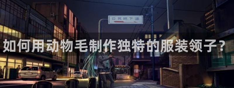 天辰娱乐平台安全吗