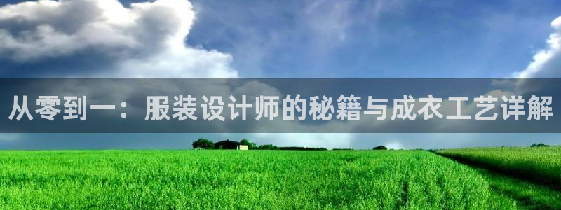 天辰娱乐APP下载