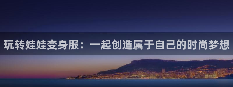 天辰娱乐天辰注册登录