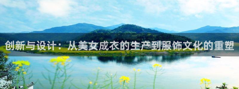 天辰娱乐指定