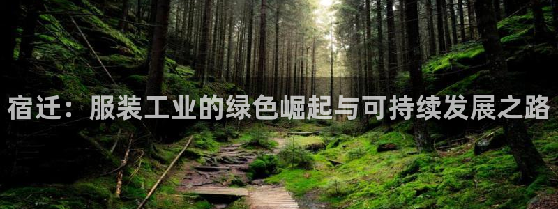 天辰娱乐官方登录入口