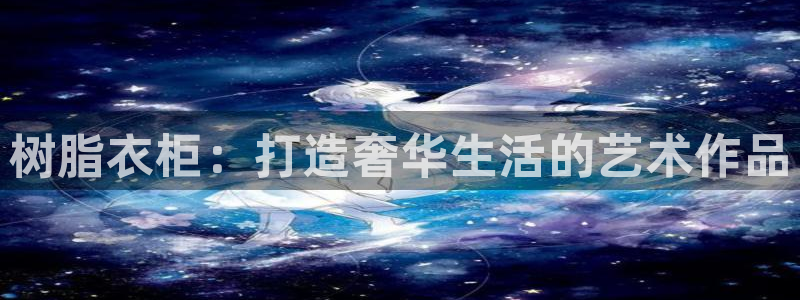 辰天娱乐
