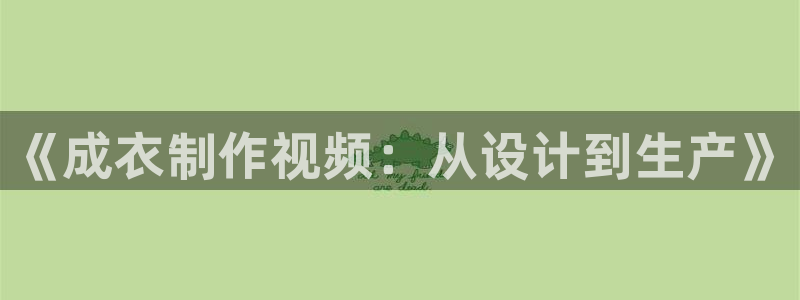 天辰娱乐官方登录入口