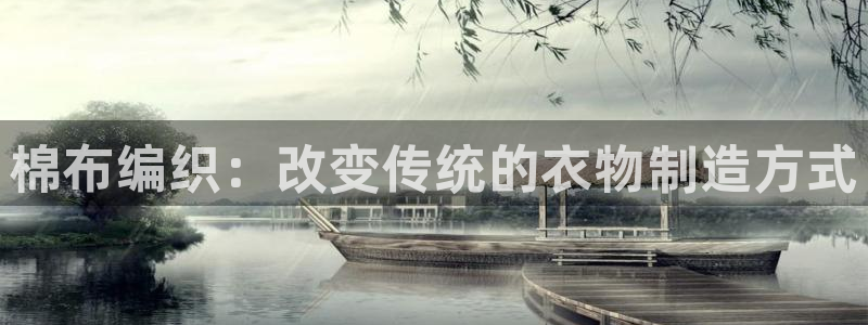 天辰娱乐39974神