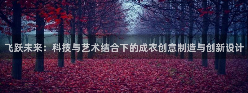 天辰娱乐注册登录