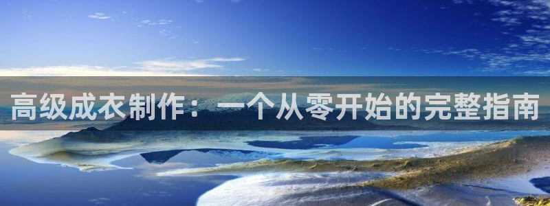 天辰辰娱乐代理