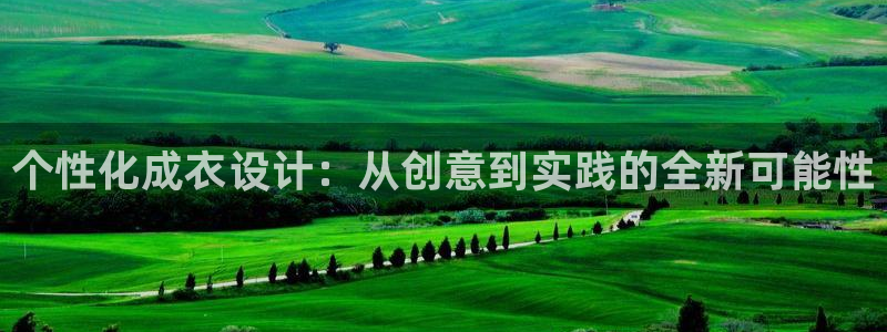 天辰 娱乐 注册