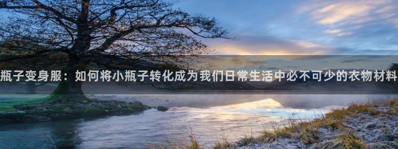 天富娱乐与天辰娱乐