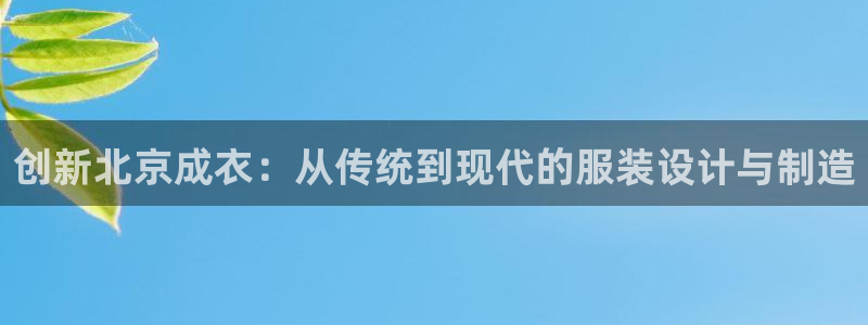天辰娱乐 天辰平台