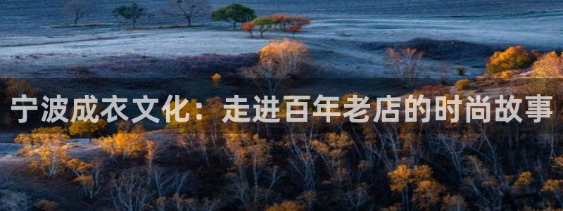 哈尔滨天辰娱乐