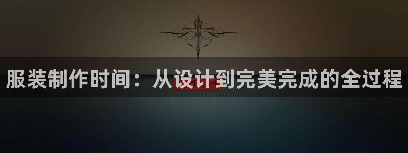 天辰娱乐7天22650