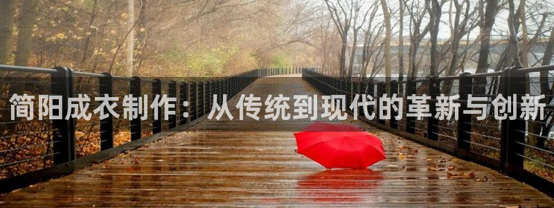 天辰娱乐登陆平台