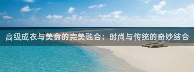 天辰 娱乐 注册